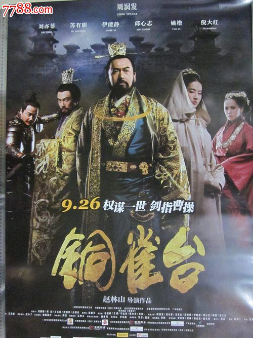做假台湾中华科技大学文凭毕业证